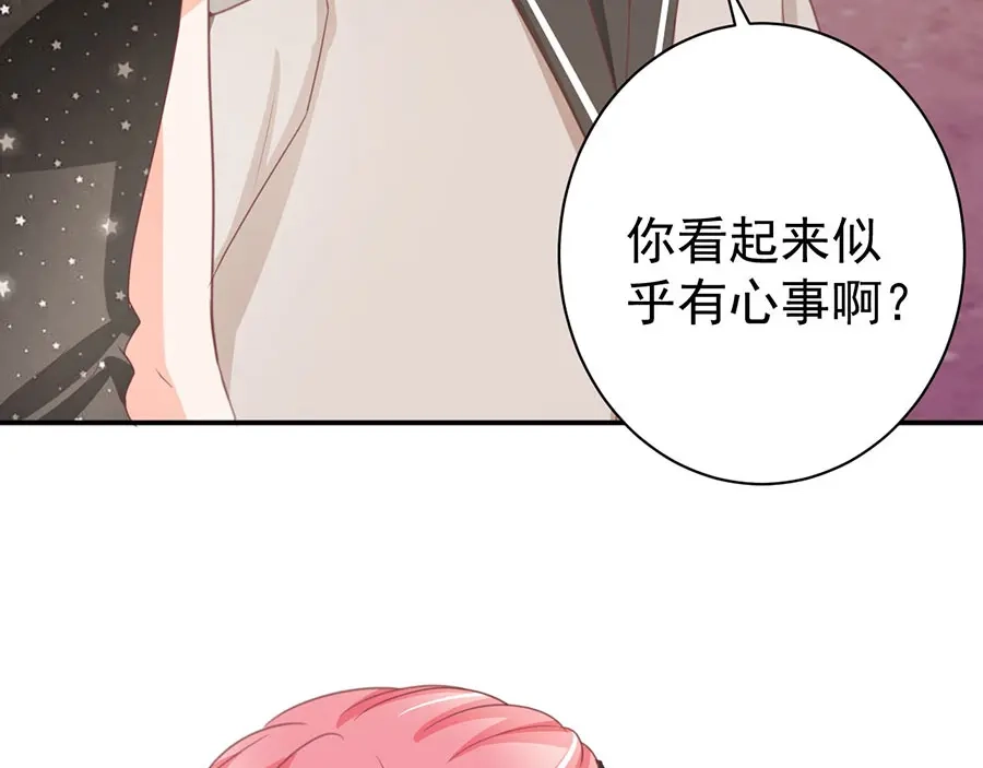 《王爵的私有宝贝》第223话 第73页