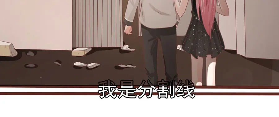 《王爵的私有宝贝》第223话 第6页