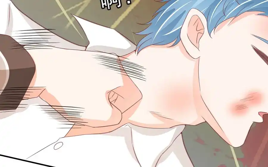《王爵的私有宝贝》第223话 第61页