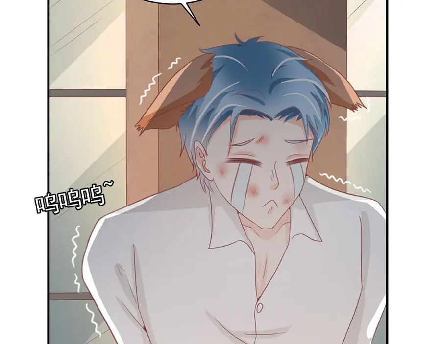 《王爵的私有宝贝》第223话 第51页