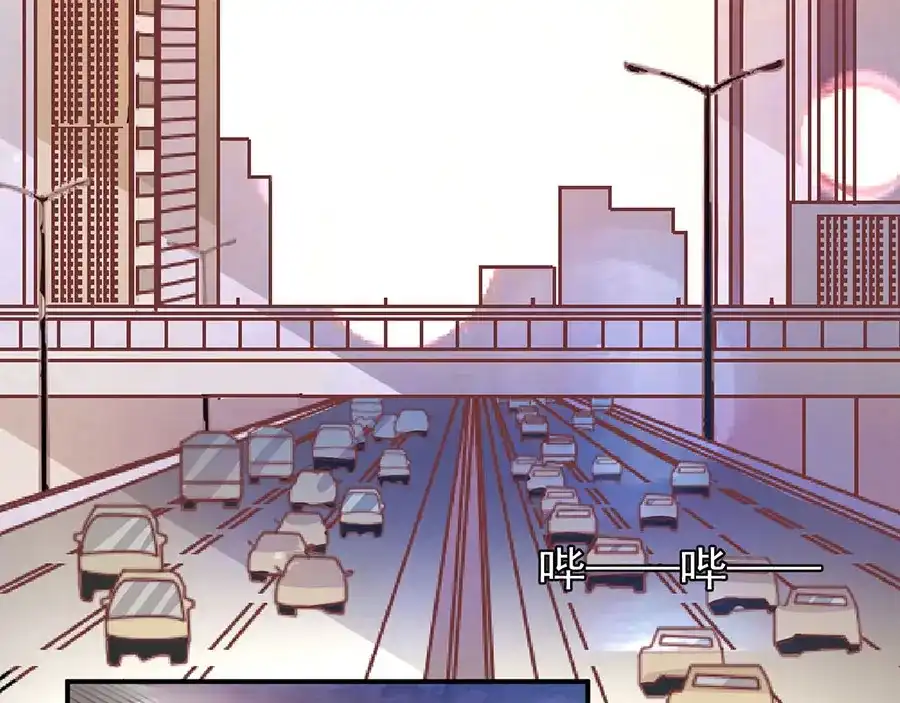 《王爵的私有宝贝》第224话 第44页