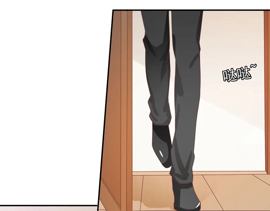 《王爵的私有宝贝》第224话 第47页