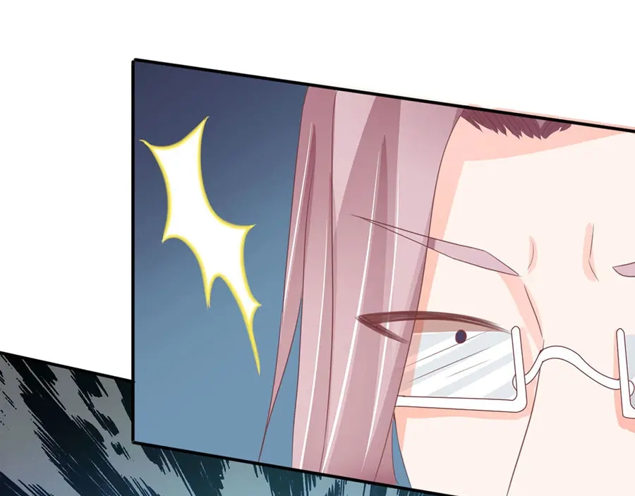 《王爵的私有宝贝》第224话 第59页