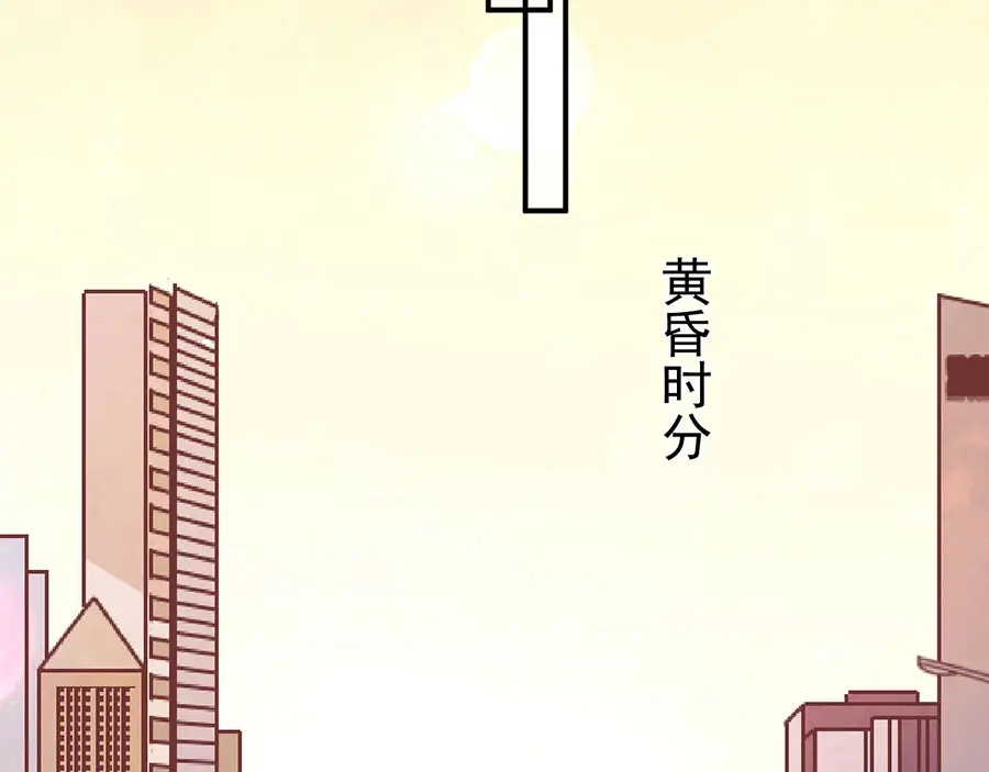 《王爵的私有宝贝》第224话 第43页