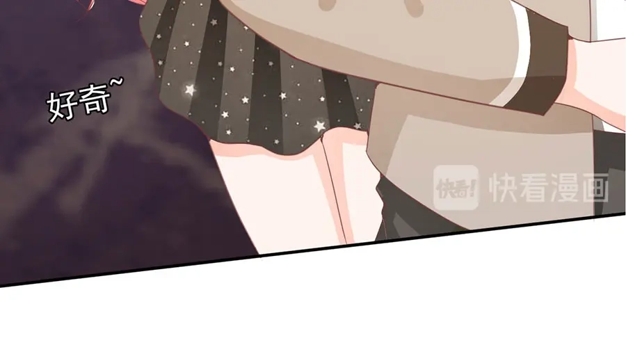 《王爵的私有宝贝》第224话 第34页