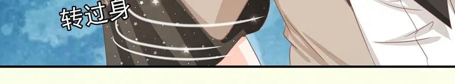 《王爵的私有宝贝》第224话 第13页