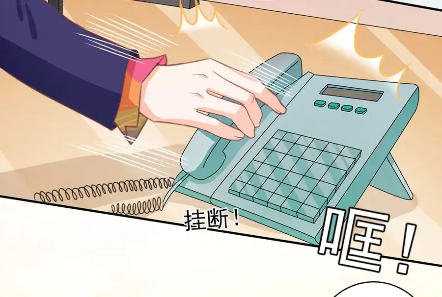 《王爵的私有宝贝》第224话 第25页