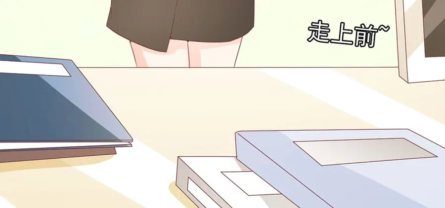 《王爵的私有宝贝》第225话 第17页