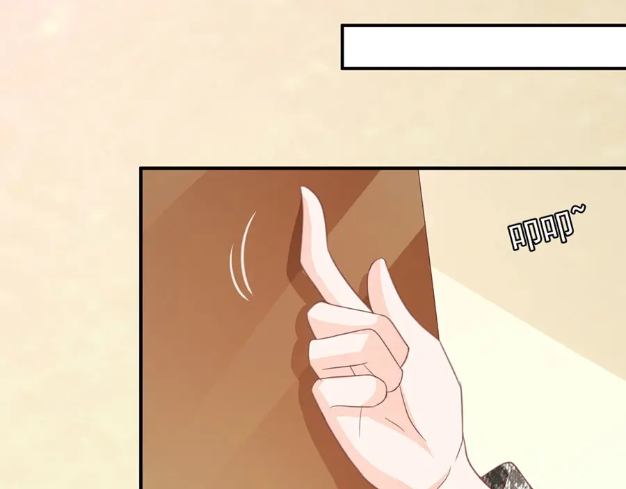 《王爵的私有宝贝》第225话 第14页