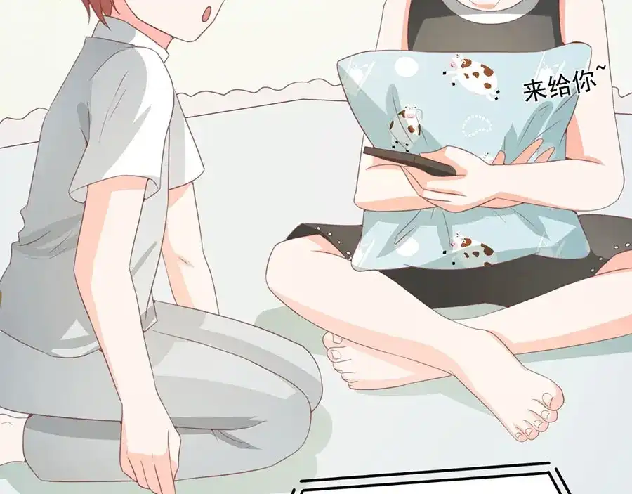 《王爵的私有宝贝》第225话 第56页