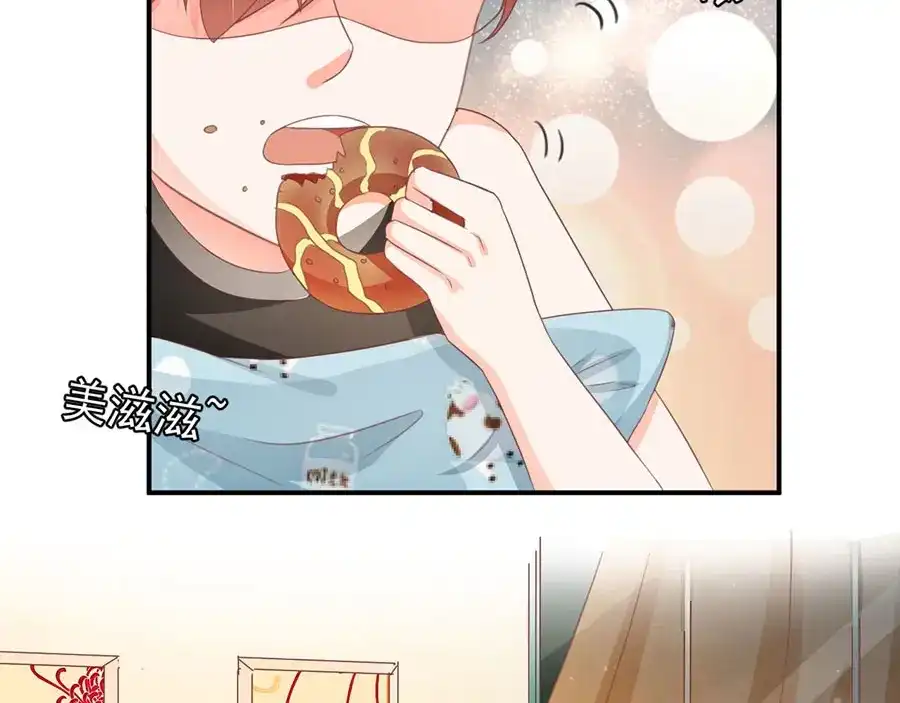 《王爵的私有宝贝》第225话 第37页