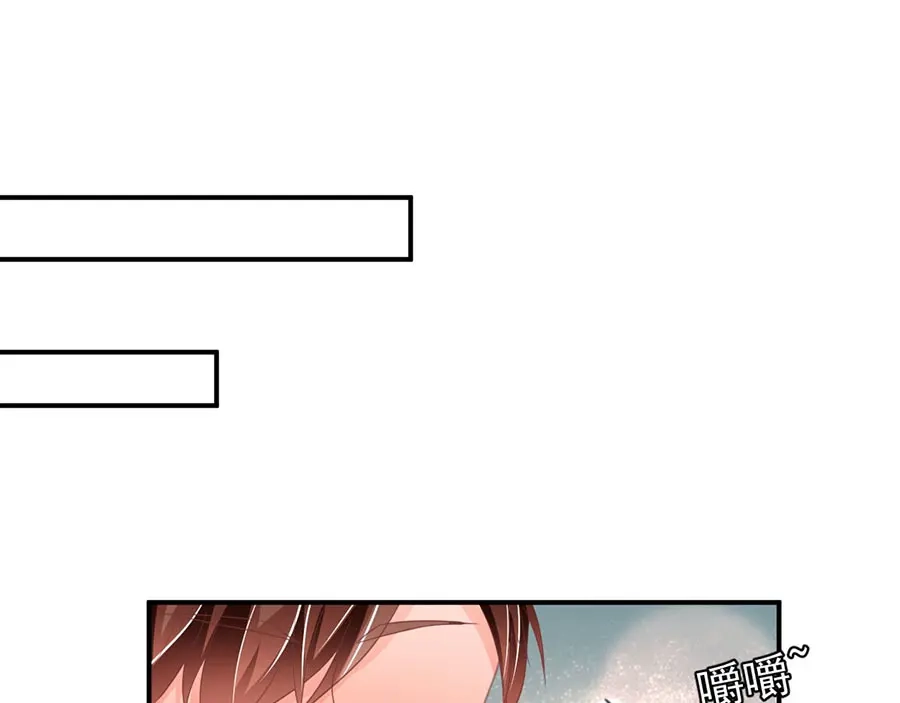 《王爵的私有宝贝》第225话 第36页