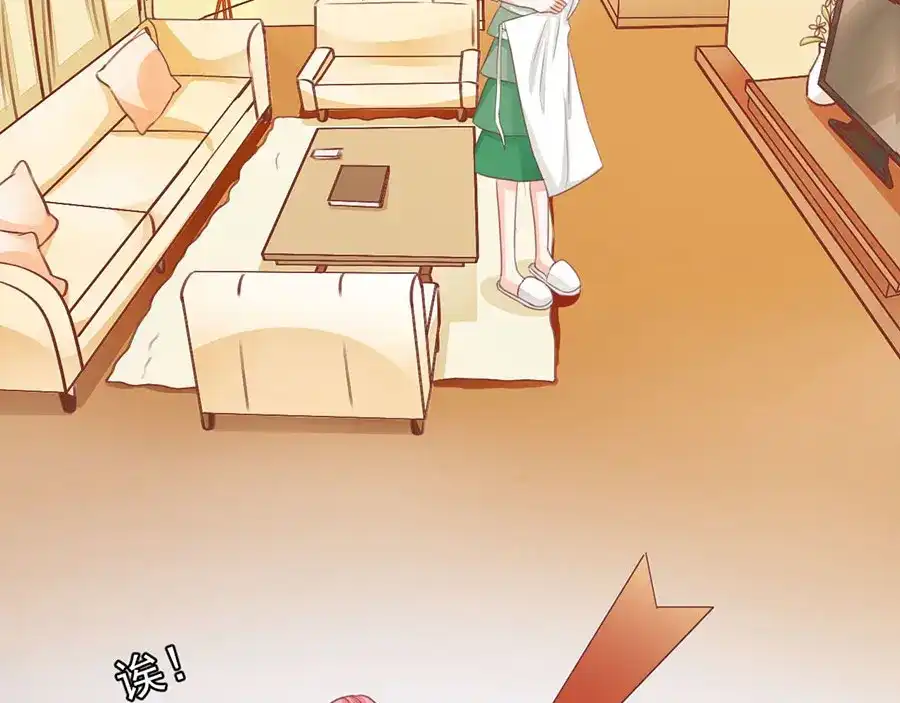 《王爵的私有宝贝》第225话 第27页