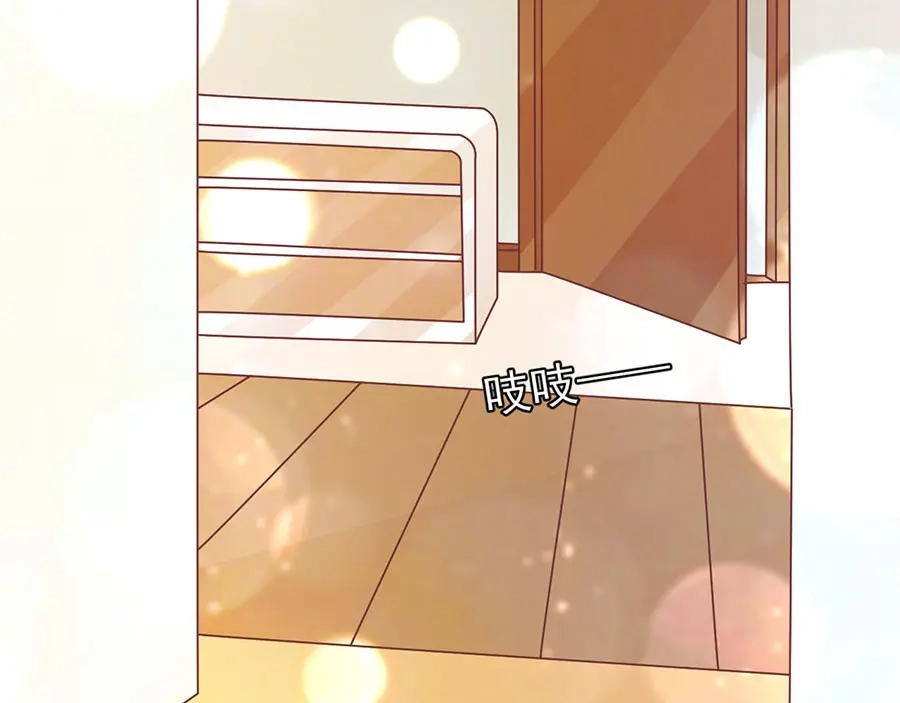 《王爵的私有宝贝》第225话 第85页