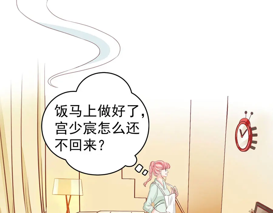 《王爵的私有宝贝》第225话 第26页