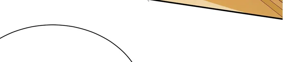 《王爵的私有宝贝》第226话 第9页