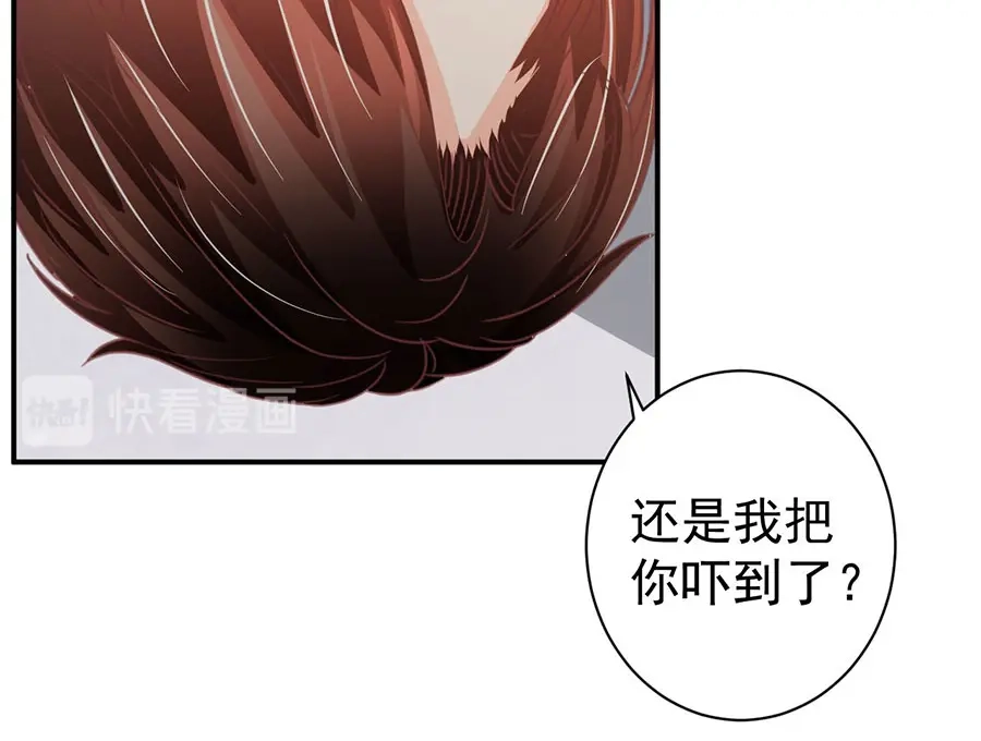 《王爵的私有宝贝》第226话 第70页