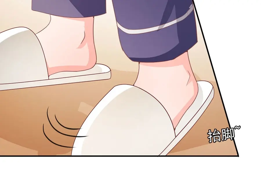 《王爵的私有宝贝》第226话 第62页