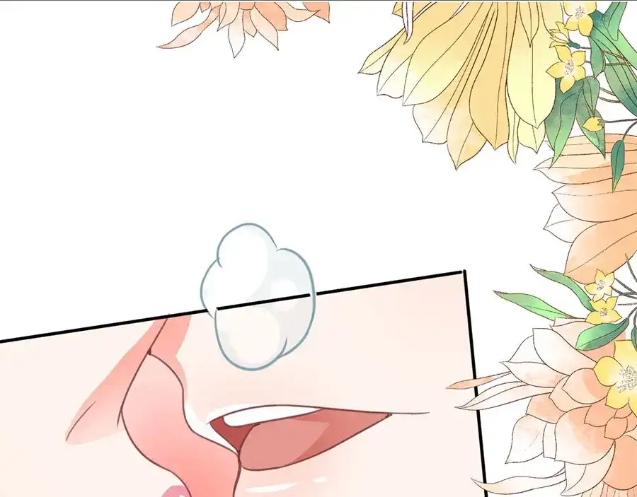 《王爵的私有宝贝》第226话 第39页