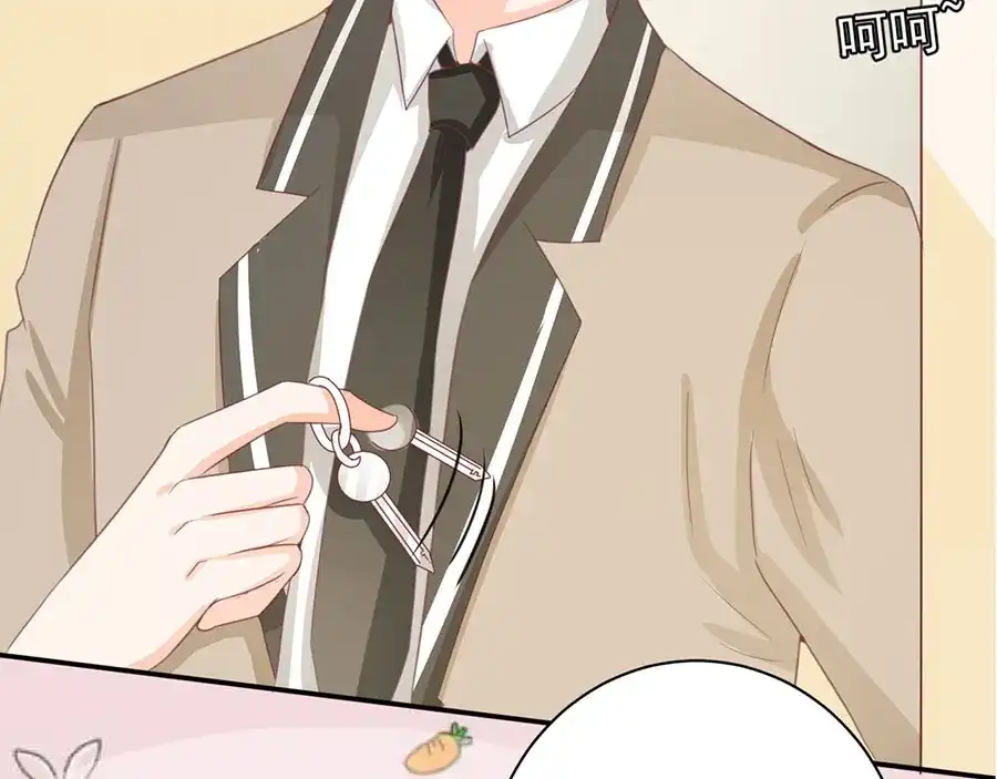 《王爵的私有宝贝》第226话 第11页