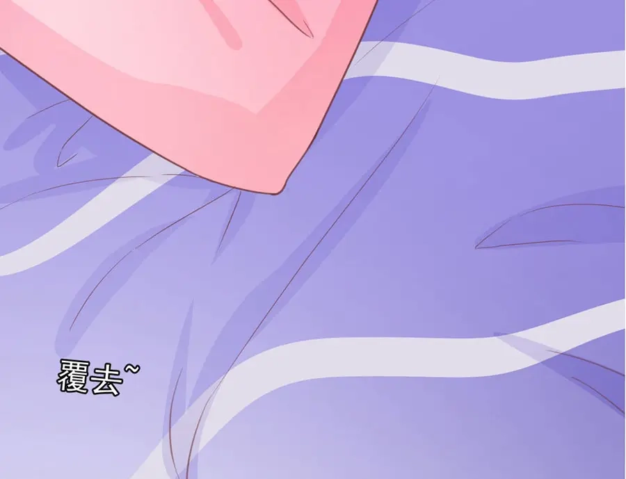 《王爵的私有宝贝》第226话 第66页