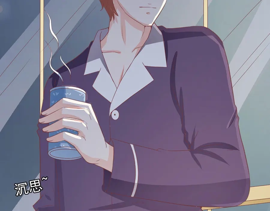 《王爵的私有宝贝》第226话 第60页