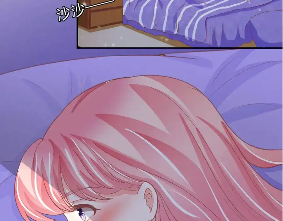 《王爵的私有宝贝》第226话 第64页