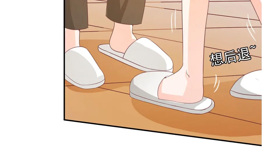 《王爵的私有宝贝》第226话 第19页