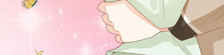 《王爵的私有宝贝》第226话 第33页
