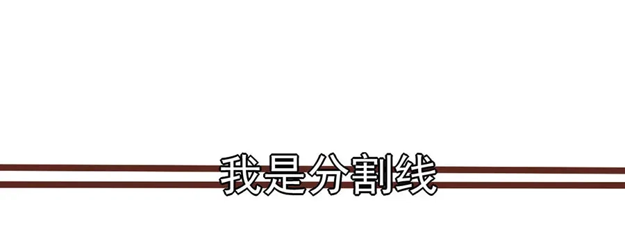 《王爵的私有宝贝》第226话 第6页