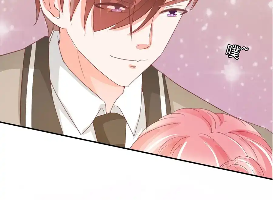 《王爵的私有宝贝》第226话 第21页