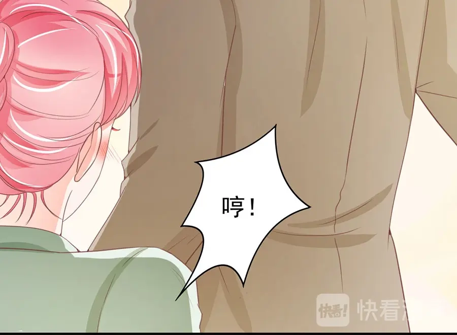 《王爵的私有宝贝》第226话 第49页