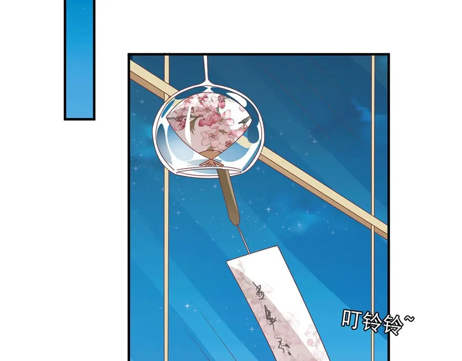 《王爵的私有宝贝》第226话 第57页