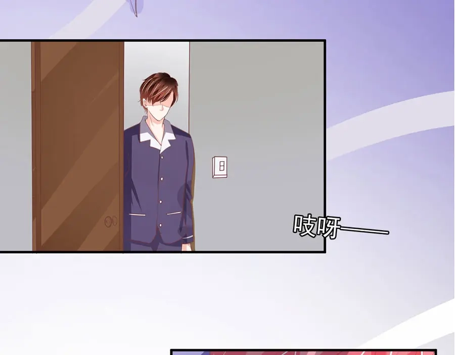 《王爵的私有宝贝》第226话 第67页