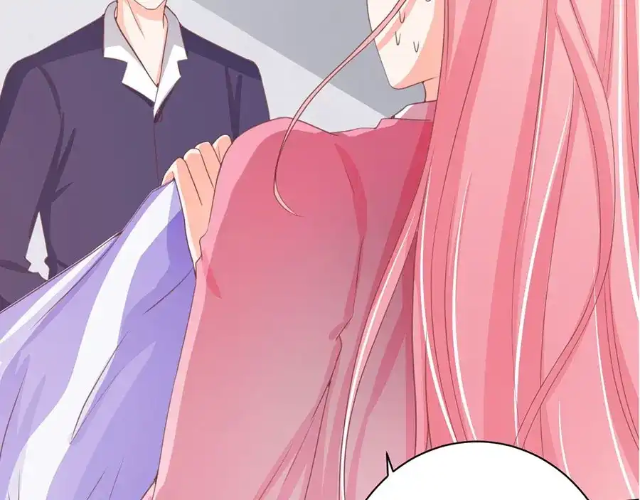 《王爵的私有宝贝》第226话 第72页