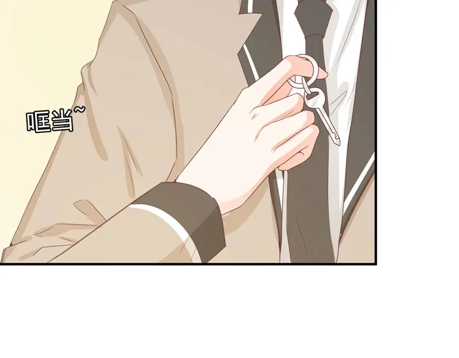 《王爵的私有宝贝》第226话 第5页