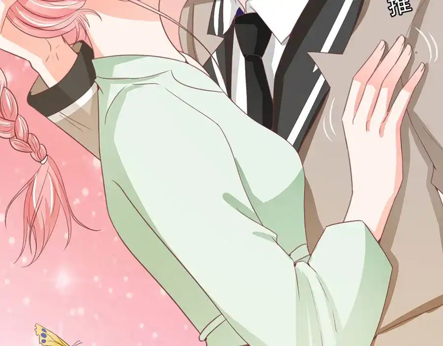《王爵的私有宝贝》第226话 第32页