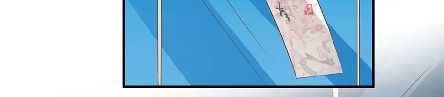 《王爵的私有宝贝》第226话 第58页