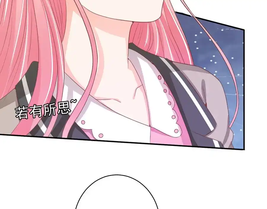 《王爵的私有宝贝》第227话 第10页