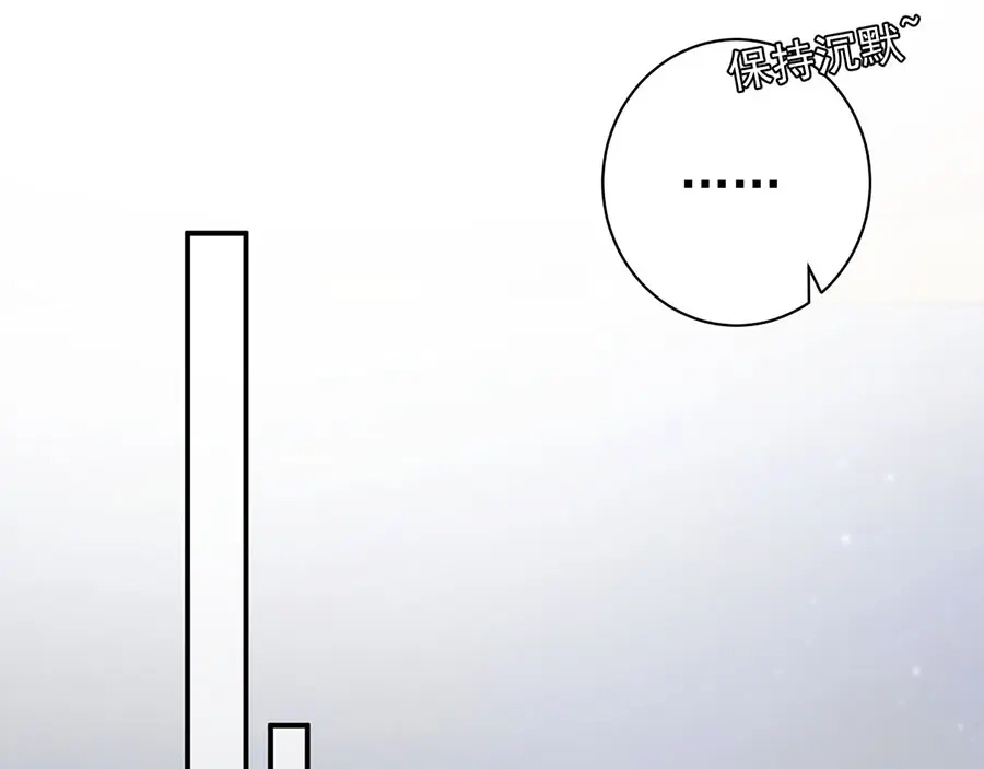 《王爵的私有宝贝》第227话 第34页