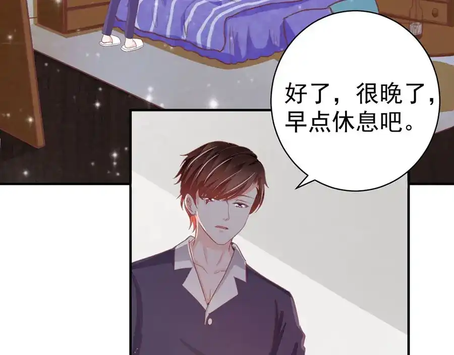 《王爵的私有宝贝》第227话 第37页