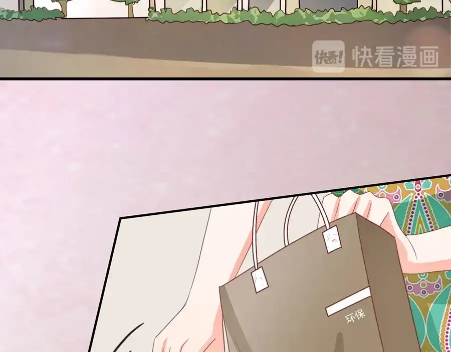 《王爵的私有宝贝》第227话 第71页