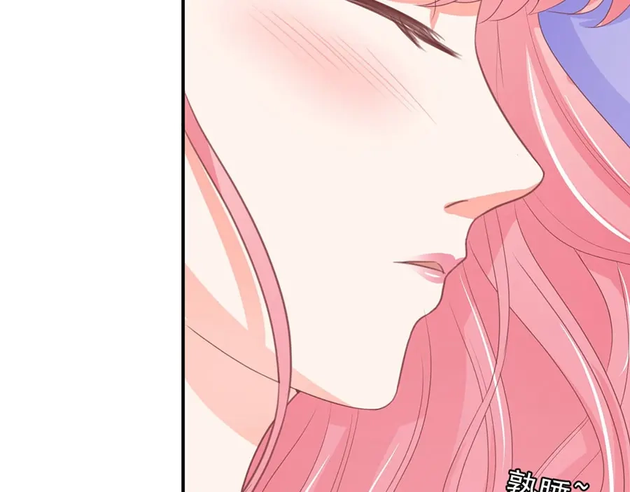 《王爵的私有宝贝》第227话 第63页