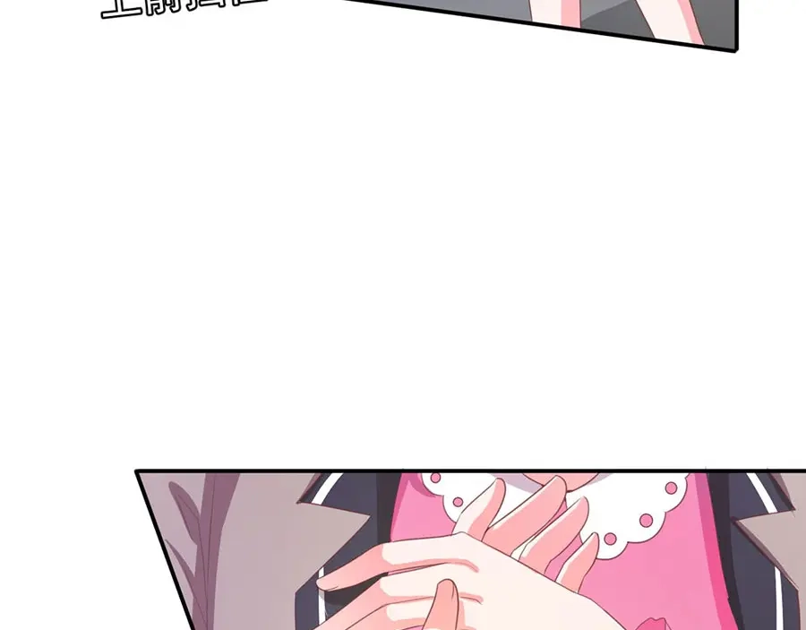 《王爵的私有宝贝》第227话 第15页