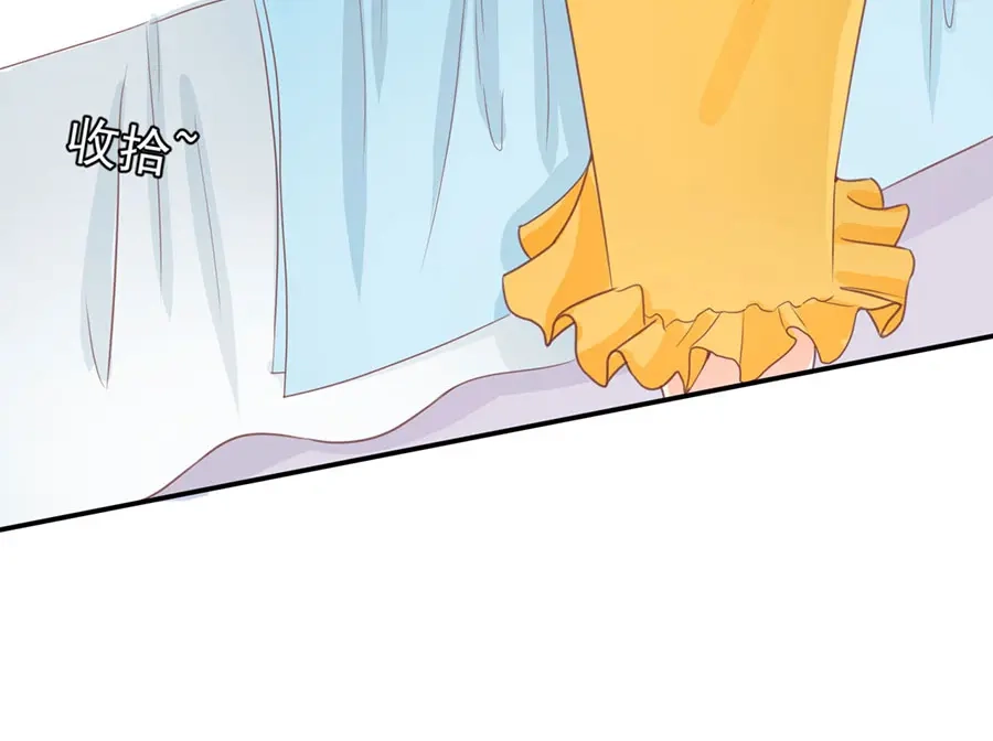 《王爵的私有宝贝》第227话 第75页
