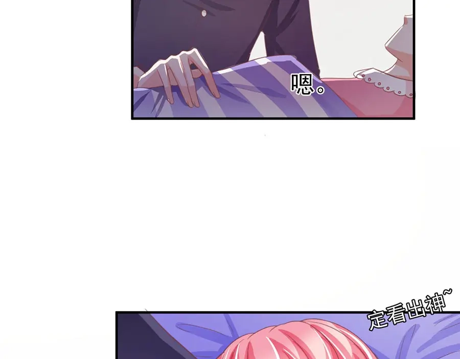 《王爵的私有宝贝》第227话 第38页