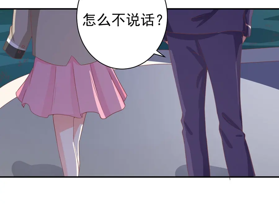《王爵的私有宝贝》第227话 第11页