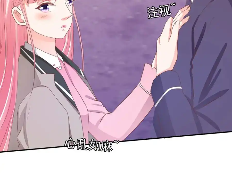 《王爵的私有宝贝》第227话 第31页