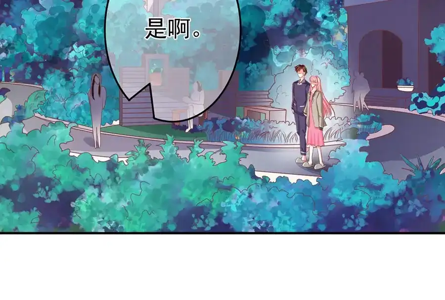 《王爵的私有宝贝》第227话 第8页