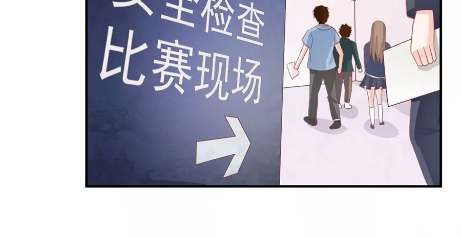 《王爵的私有宝贝》第228话 第34页